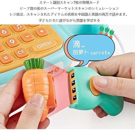 Amazon スマートレジ ロールプレイングのスーパーマーケットのおもちゃ 動作するマイク 電卓 スキャナー リアルなアクション玩具 24個のアクセサリー ふり少年と少女の完璧なギフトグッズ 男の子と女の子用のセット 子供スーパーシミュレーションレジのおもちゃ レジ