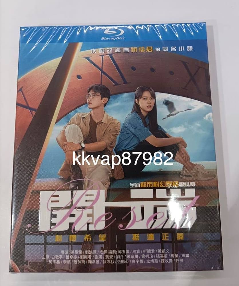 新品★お昼12時のシンデレラ Blu-ray　中国ドラマ　全話収録　ブルーレイ Amazon.co.jp: お昼12時のシンデレラ BD-BOX(コンプリート