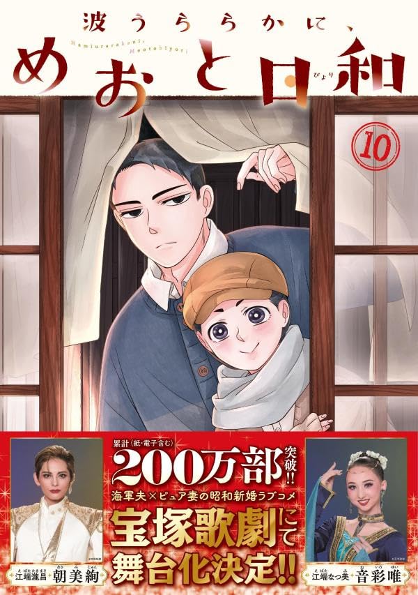 Amazon.co.jp: 西香はち: 本、バイオグラフィー、最新アップデート