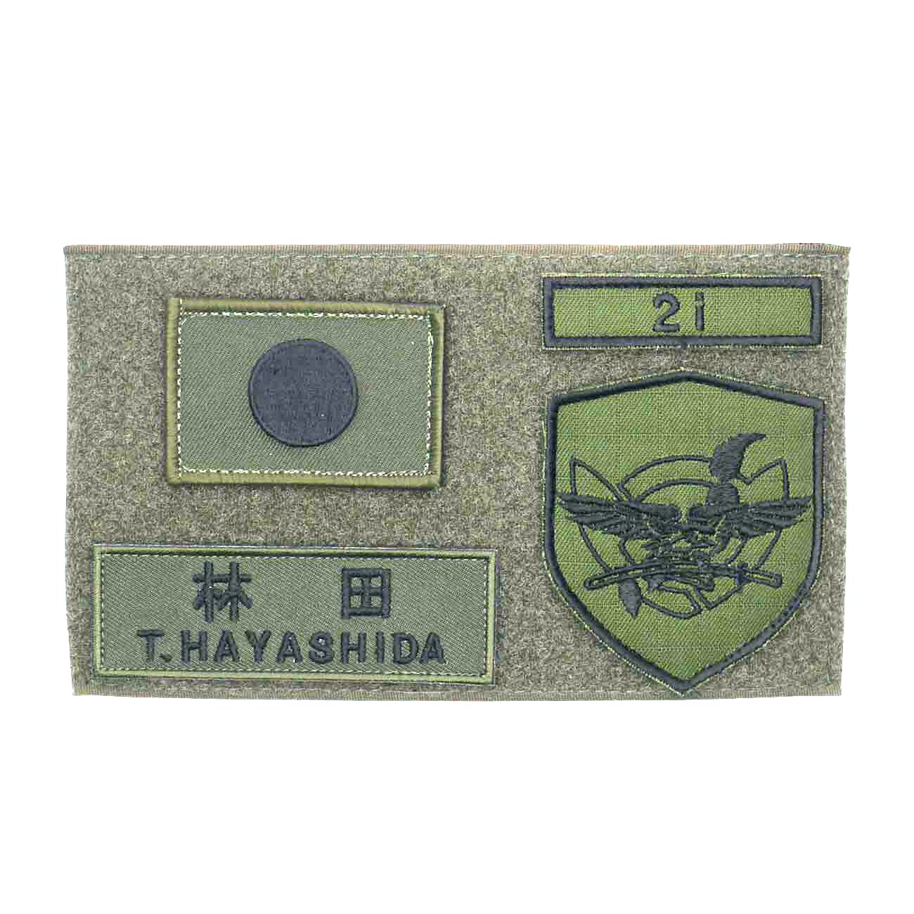 自衛隊グッズ タクティカルワッペンホルダー(リュックサック・ボディーアーマー用)ウェビングタイプ【燦吉 SANKICHI assy】