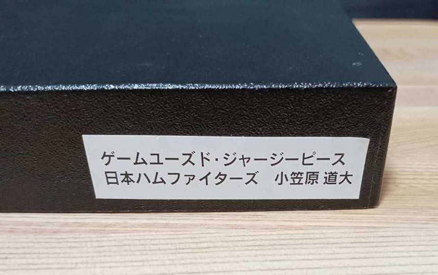 プライムナイン 小笠原道大（日本ハム）30個限定バットピースディスプレイ プライムナイン 小笠原道大（日本ハム）30個限定バットピースディスプレイ