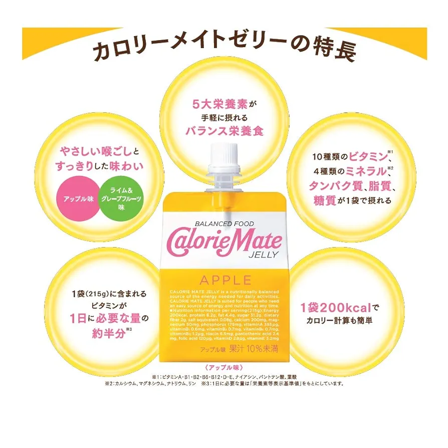 Amazon.co.jp: カロリーメイト 大塚製薬 カロリーメイト ゼリー