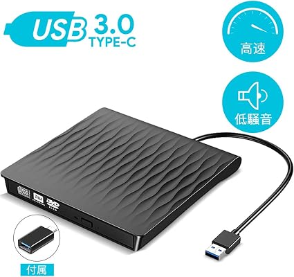 Amazon Co Jp 2019最新型 Dvdドライブ Usb3 0 外付け 外付けdvdドライブ Cdドライブ プレイヤー ポータブルドライブ Cd Dvd読取 書込 Dvd Rw Cd Rw Usb3 0 2 0 Type C Window Mac Ios両対応 高速 静音 超スリム ブラック パソコン 周辺機器