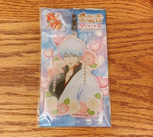 Amazon 銀魂 愛染香 ドキドキアクリルキーホルダー 坂田銀時 アイドル 芸能人グッズ 通販