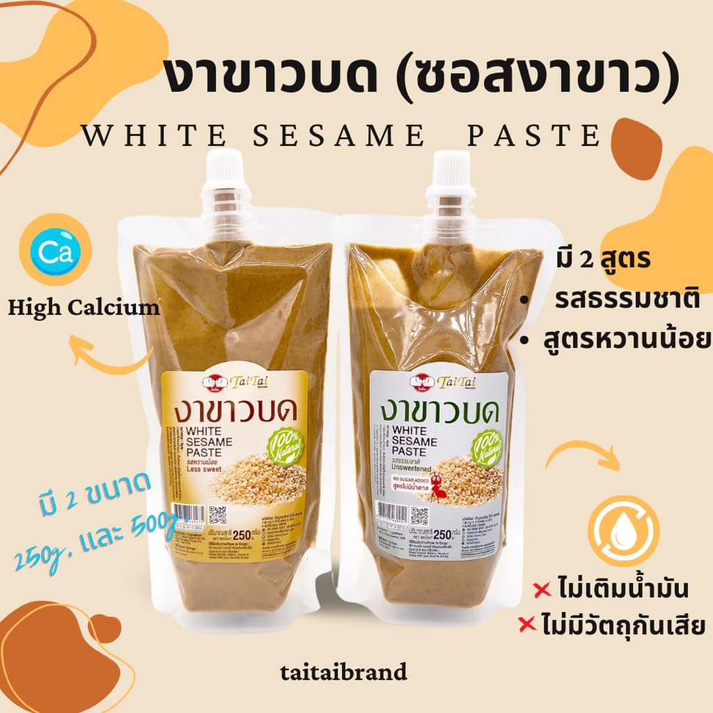 ไทไท Creamy White Sesame Sauce, Versatile Condiment for Shabu, Salads, and Bread Spreads, Smooth Roasted Flavor for Cooking and Dipping (500g, Sugar-Free) image 2
