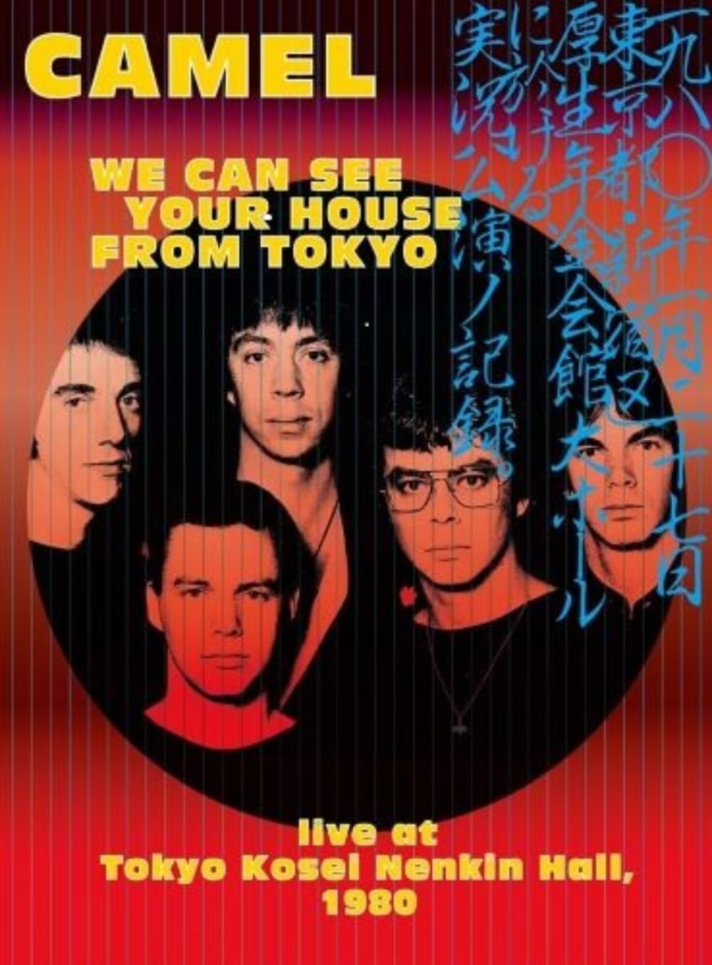 Amazon.co.jp: トーキョー・ドリーム-80年1月27日、-東京厚生年金会館