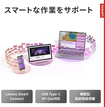 Lenovo Idea Tab Pro Tablet 12.7 Wide Panel MediaTek Dimensity 8300 Processor 8GB 256GB Wi-Fi Model Luna Gray ZAE40096JP AndroidOS