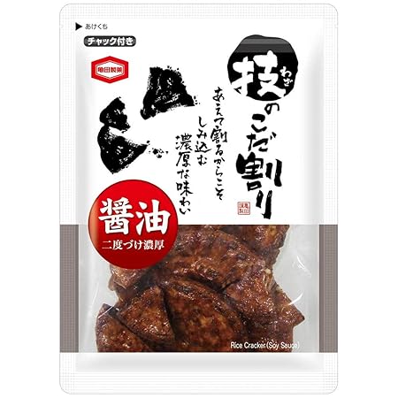 【クーポン追加】亀田製菓 技のこだ割り 120g×6袋 1,038円（173円/袋）（973円、162.2円/袋）送料無料！