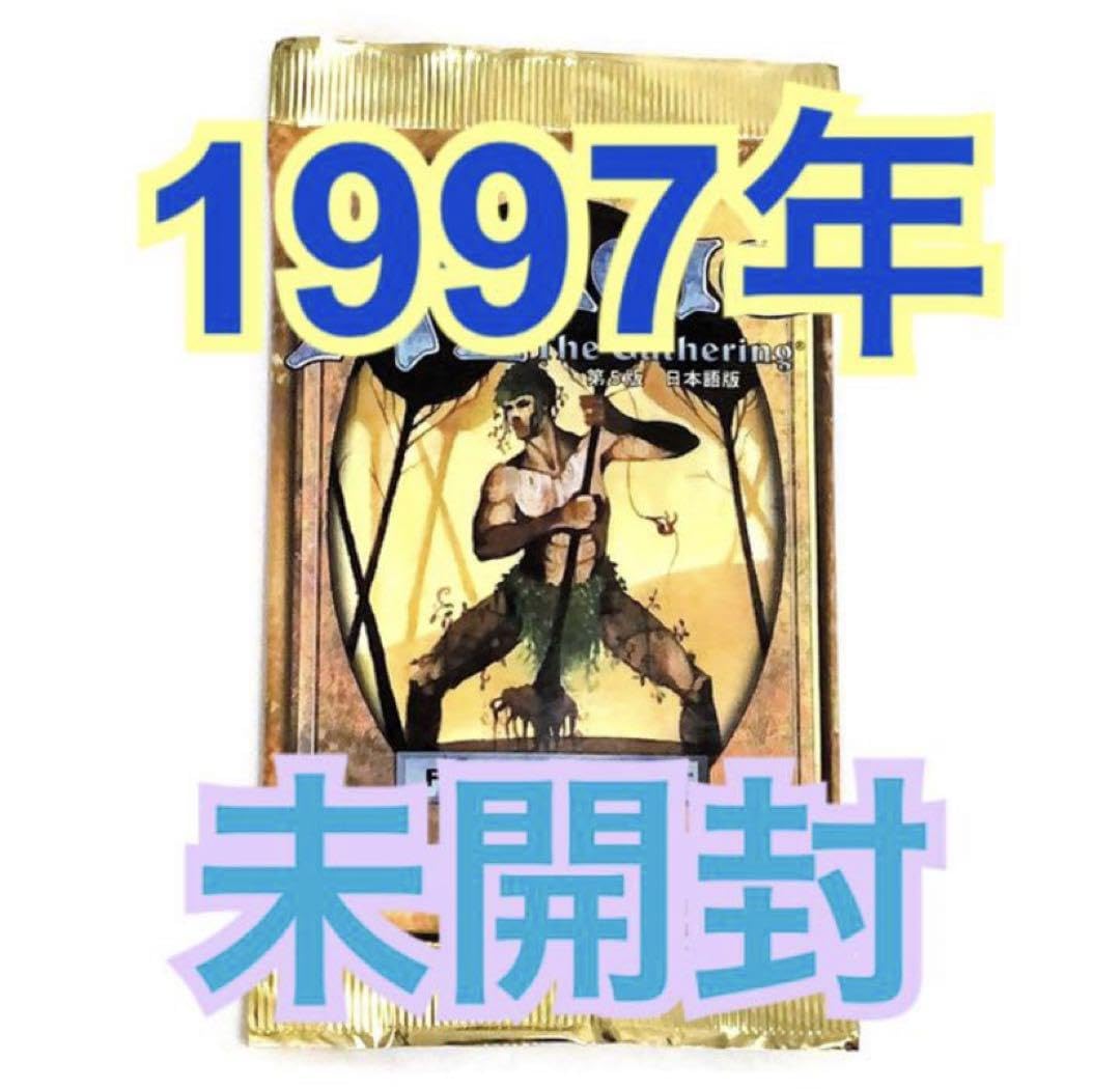 マジック：ザ・ギャザリング 第5版　日本語版 マジック：ザ・ギャザリング - Magic the Gathering fifth