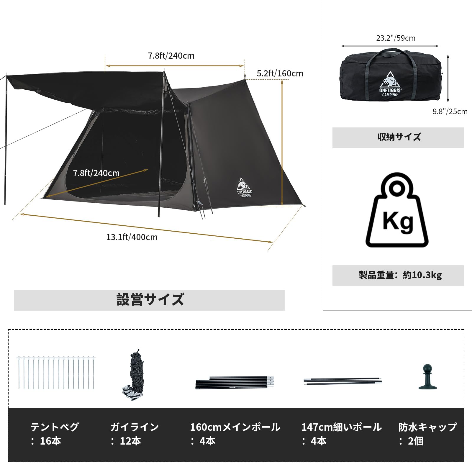 Amazon.co.jp: OneTigris SOLO HOMESTEADテント 黒TCテント 