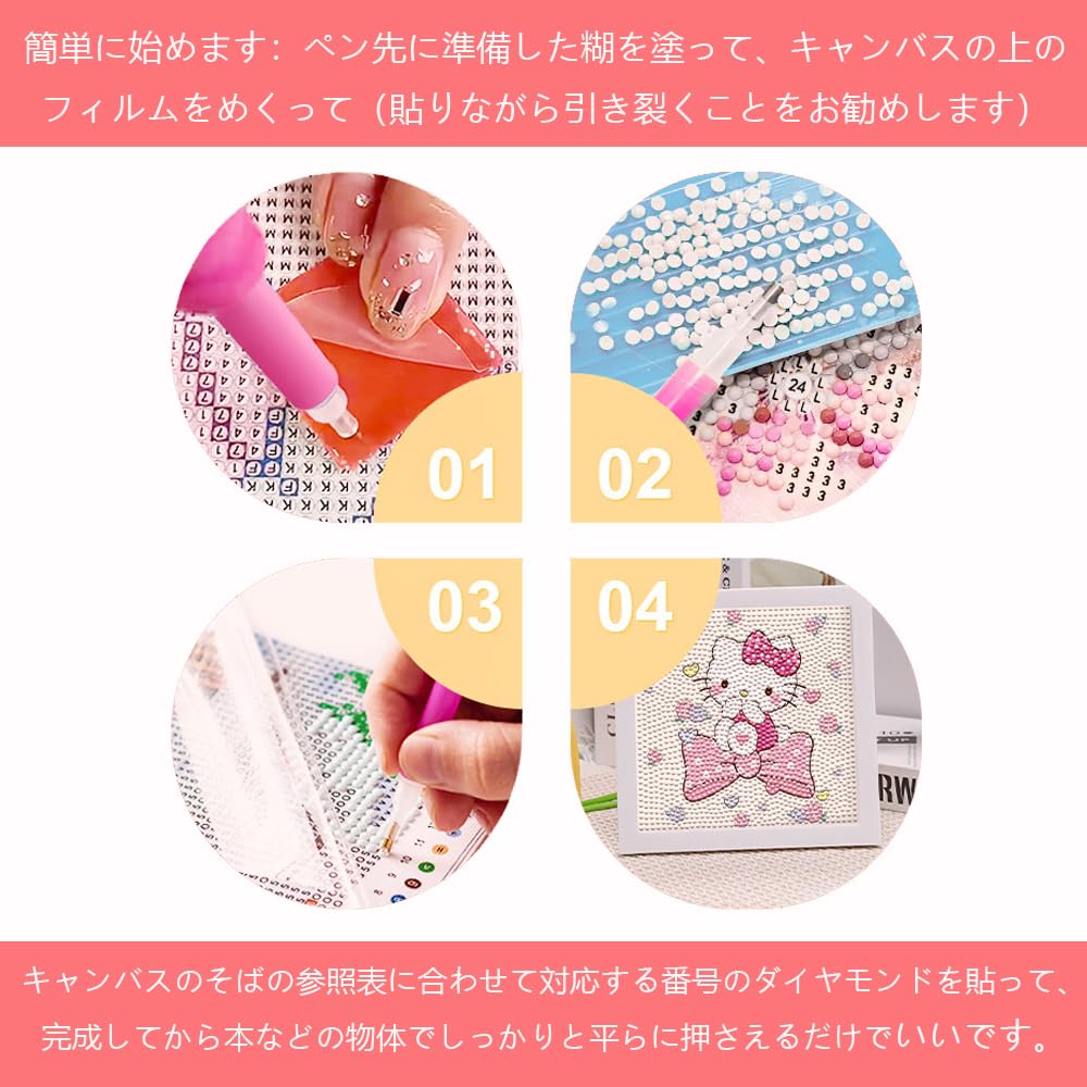 ダイヤモンドアートクラブ キット Amazon.co.jp: QIKEJI ダイヤモンドアートクラブ ダイヤモンド