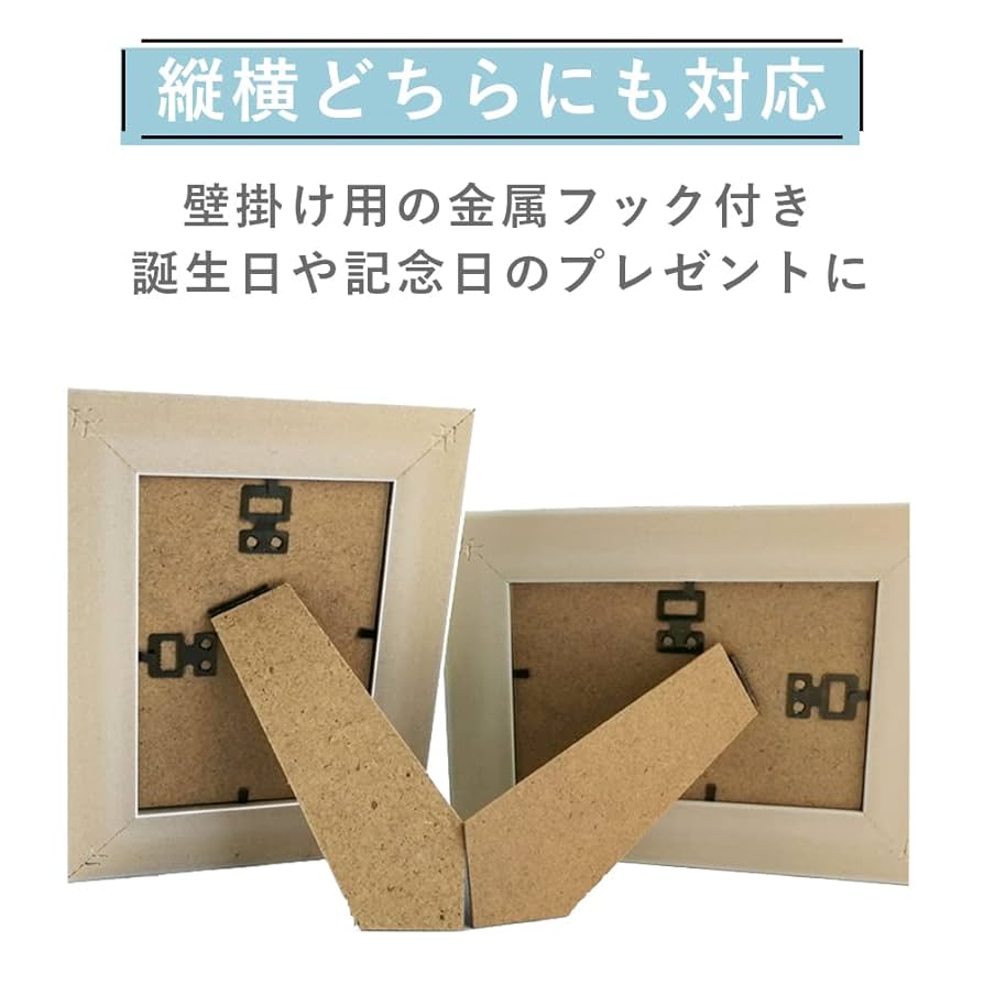 Amazon.co.jp: TKY フォトフレーム 写真立て 額縁 卓上 縦置き