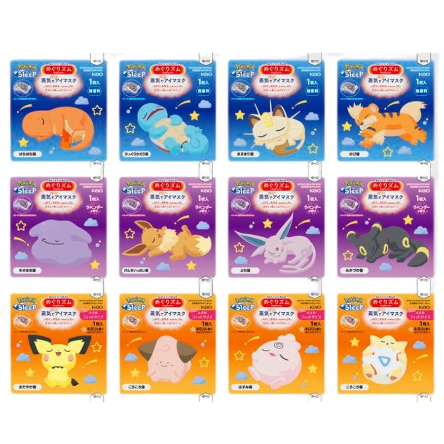 Amazon.co.jp: めぐりズム 蒸気でホットアイマスク ポケモン 3種類各4