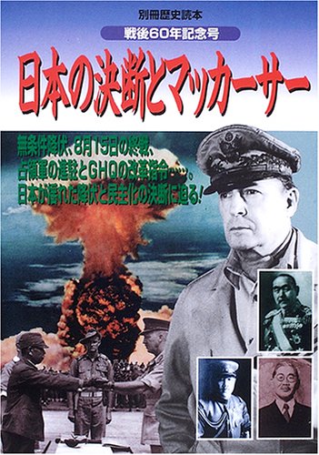 未来社　日本の民話　1～37＋別巻　38冊セット 日本の民話 全37巻揃＋別巻1巻 / 言事堂 / 古本、中古本、古