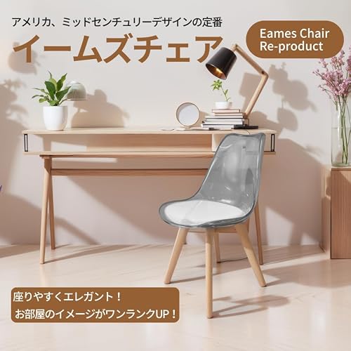 【アウトレット】 サンエスライン Sanesuline ダイニングチェア 椅子 シェルチェア PUレザー座面 クッション付き 韓国 ABS 木製脚 透明 リプロダクト 2脚セット クリアライトブラック [3]