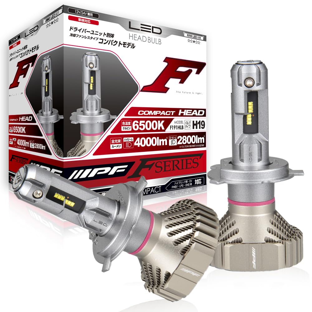 Amazon | IPF ヘッドライト LED 車用 H19 Hi Lo切替 4000lm 2800lm