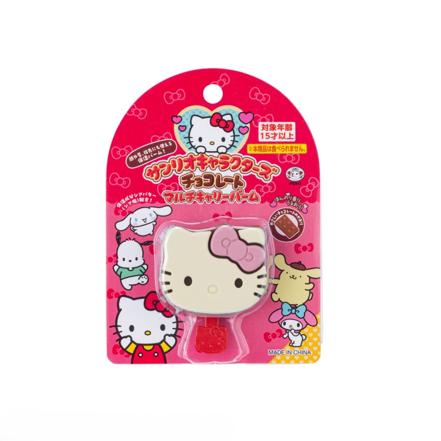 Amazon.co.jp: バンダイ(BANDAI) サンリオキャラクターズ チョコレート
