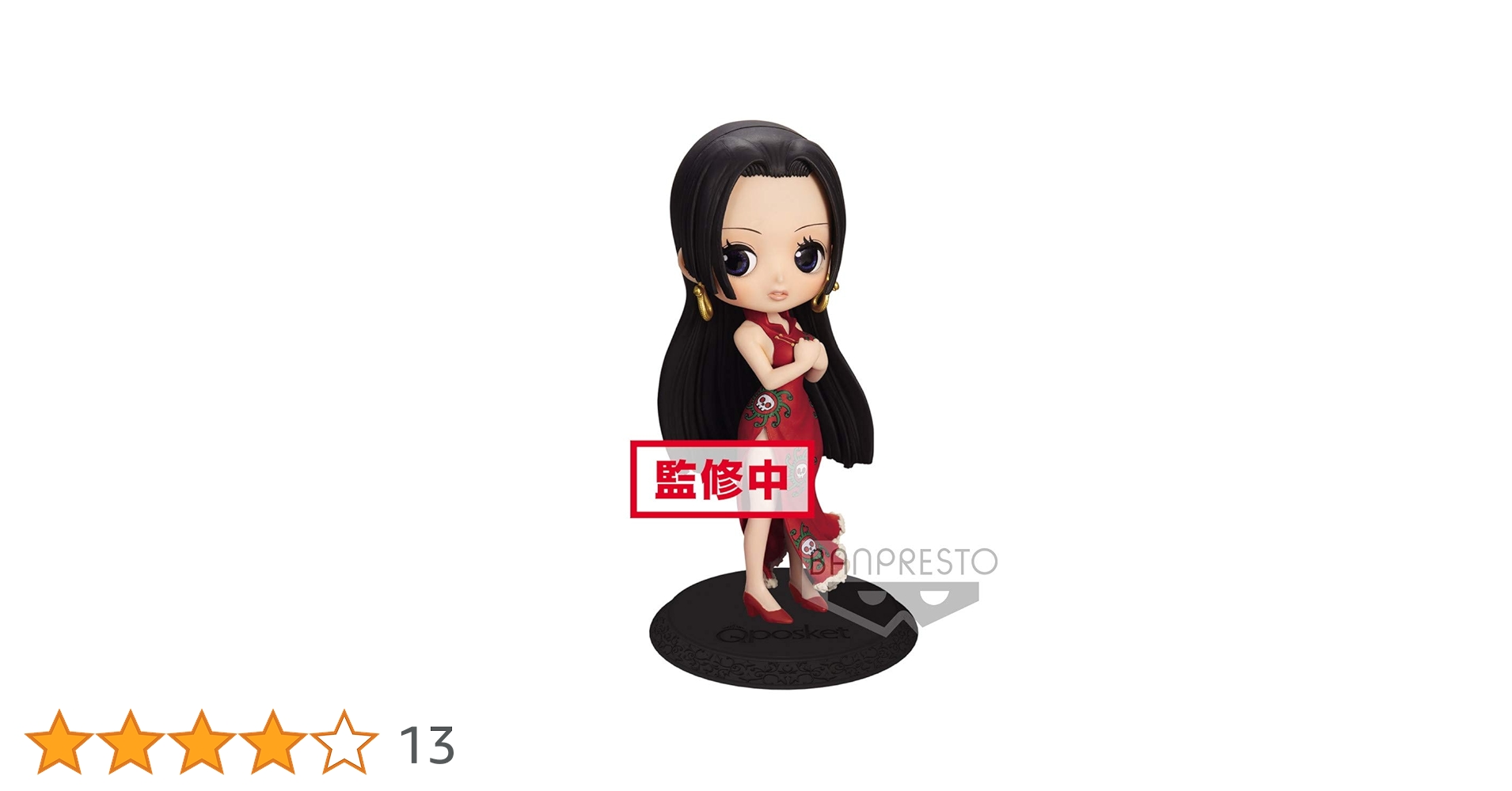 ワンピース　フィギュア　バトレコ　ハンコッククザン　ガープ　koa 63個 BANPRESTO ワンピース BATTLE RECORD COLLECTION BOA.HANCOCK