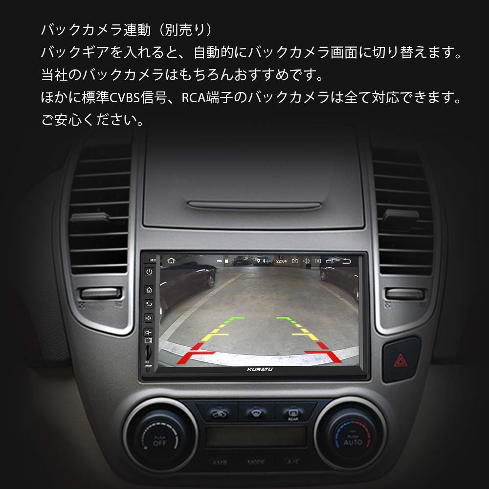 Amazon.co.jp: KURATU カーナビ 7インチ Android 10 カーナビ Android