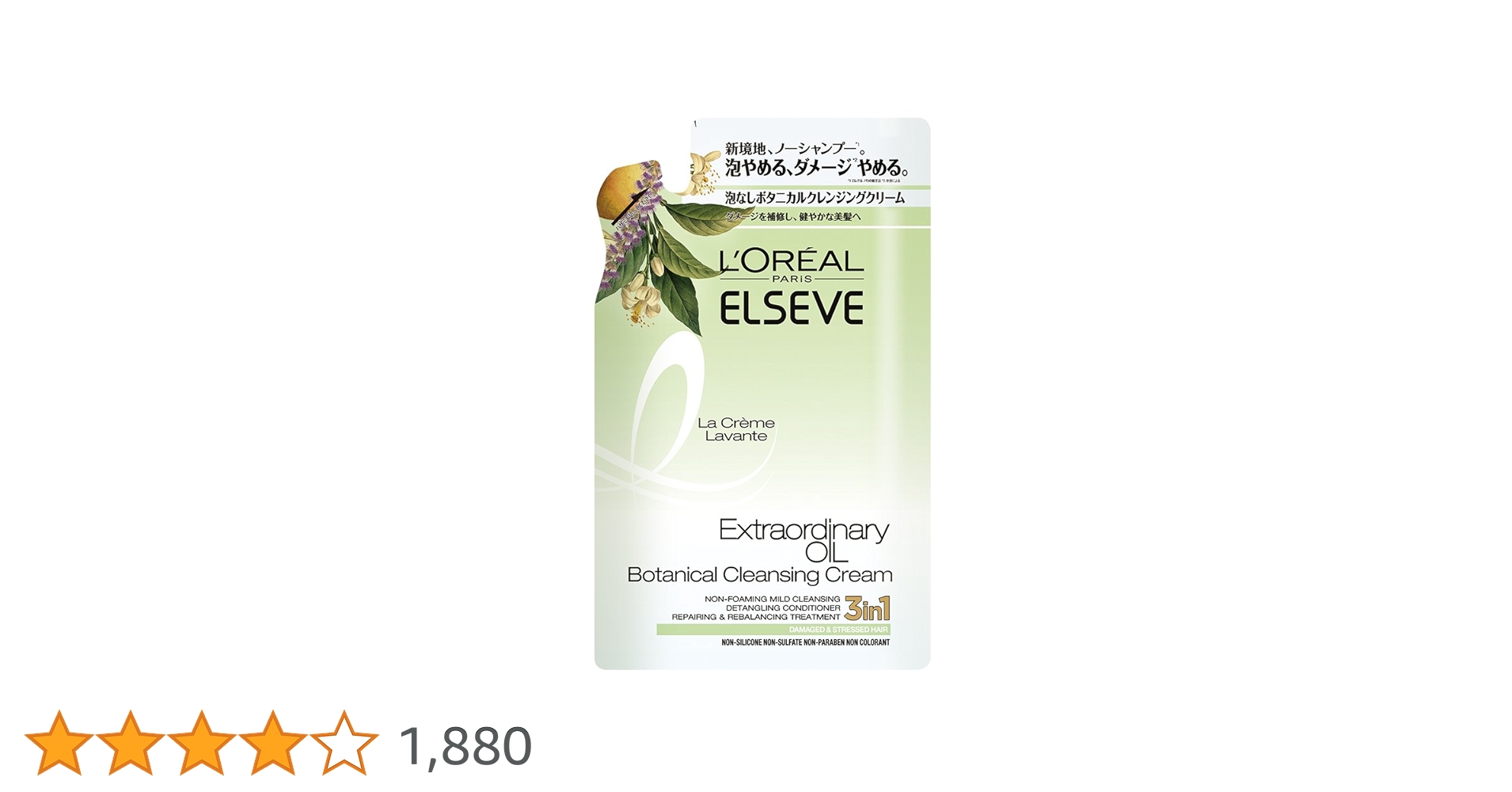 ロレアルパリ エルセーヴ ノーシャンプー 440g ×3本 ヤマダモール | 【3本セット販売】L'Oreal Paris(ロレアルパリ