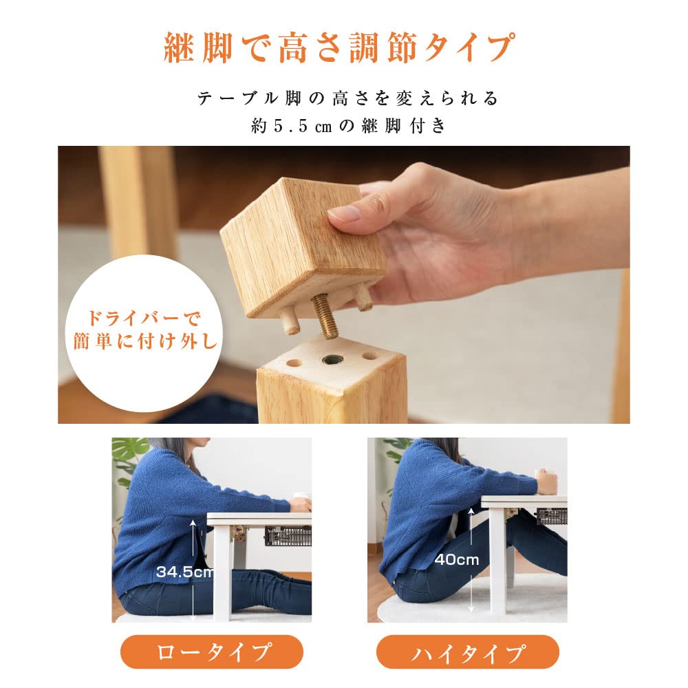 Amazon.co.jp : こたつ 暖房器具 こたつテーブル+こたつ布団 カーボン