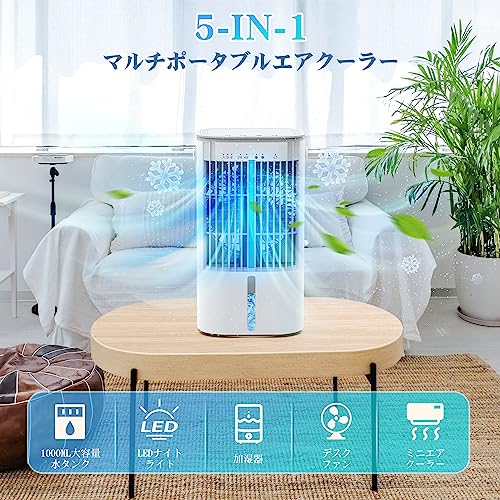 LAOVER 冷風機 冷風扇 YP2306 の商品画像 2