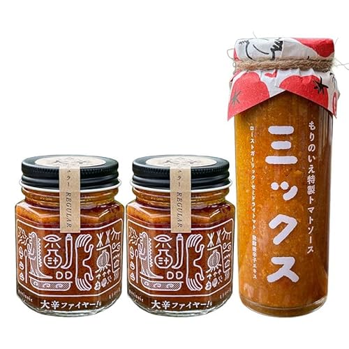 大辛ファイヤー!レギュラー2本、特製トマトソース・ミックス1本 中津川市 加子母 もりのいえ スパイシー 料理ソース ギフトセット
