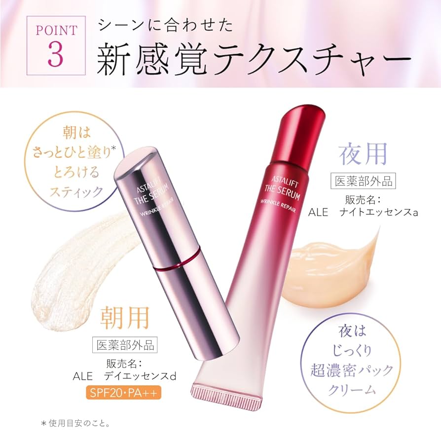 【新品】アスタリフト アイクリーム ASTALIFT EYE CREAM 2個 Amazon.co.jp: ASTALIFT（アスタリフト） アイクリーム (目元用
