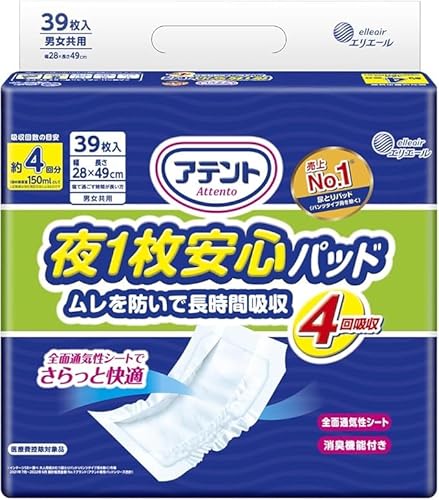 Aeg Apbh p1S hŒԋz 4z e[vp 39 lp쎆Ic