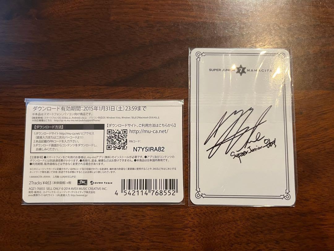 SUPER JUNIOR ウニョク EUNHYUK MAMACITA特典 トレカ SUPER JUNIOR ウニョク EUNHYUK MAMACITA特典 トレカ