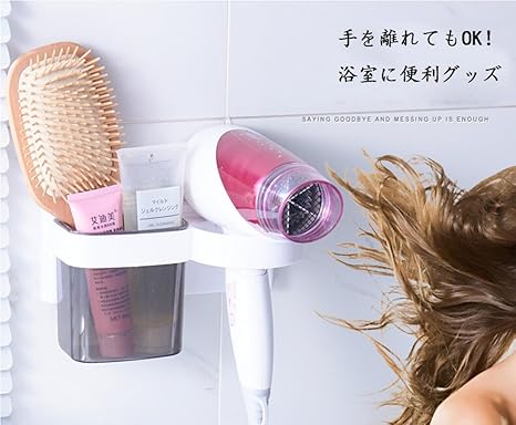 Amazon Co Jp Grt ドライヤーホルダー ドライヤーラック ウォール 収納ボックス 穴あけなく 壁掛けフック テープ付き 粘着力抜群 耐荷重 放熱しやすい 洗面所 浴室ラック お風呂 リビングルーム ホテル マンション 寮用 白 ホーム キッチン