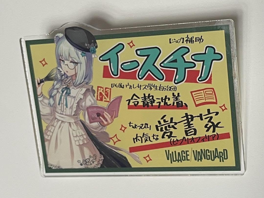 アークナイツ ヴィレッジヴァンガード アクリルバッジ マグネット チェン