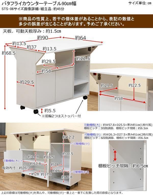 バタフライカウンターテーブル 90幅 ウォールナット