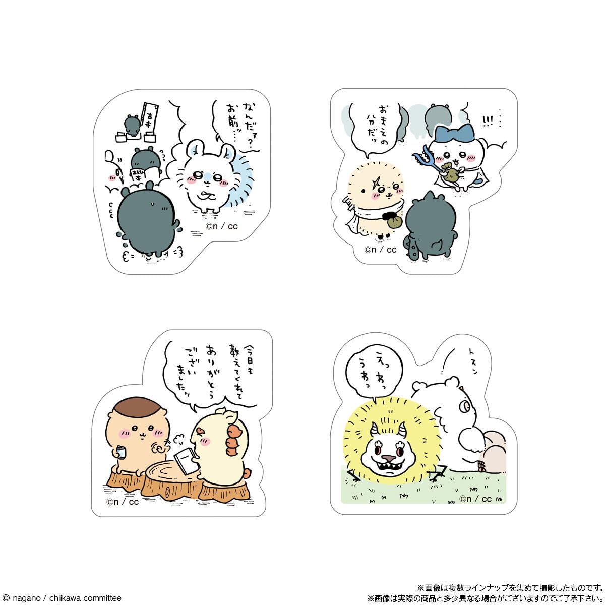 Amazon | バンダイ(BANDAI) ちいかわ ダイカットステッカー付きグミ 3 