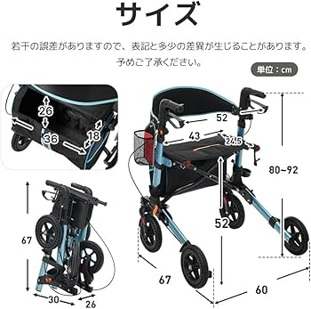 シルバーカート 座れる 超軽量 【JIS認証】 折り畳み 5段階 高さ調節可 Amazon | シルバーカート 座れる 超軽量 【JIS認証】 おしゃれ