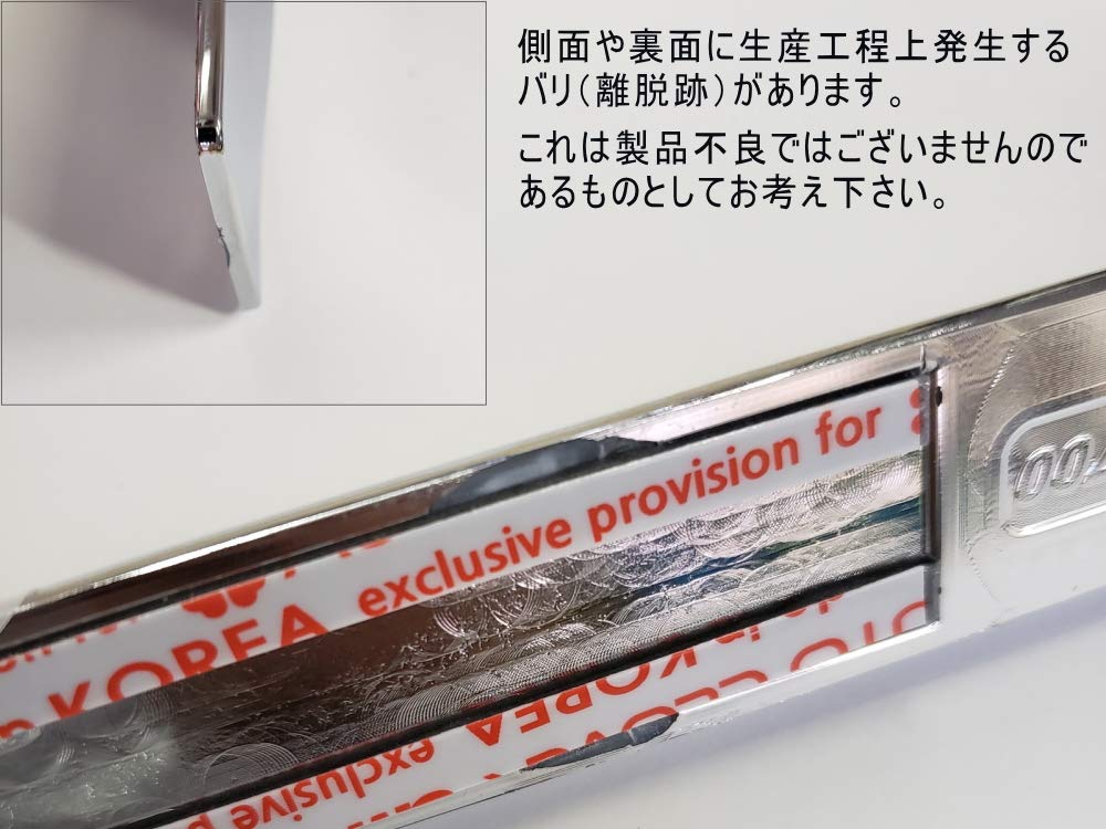 Amazon | AUTO CLOVER メッキモール (60cm) DP2 600mm 汎用クローム 