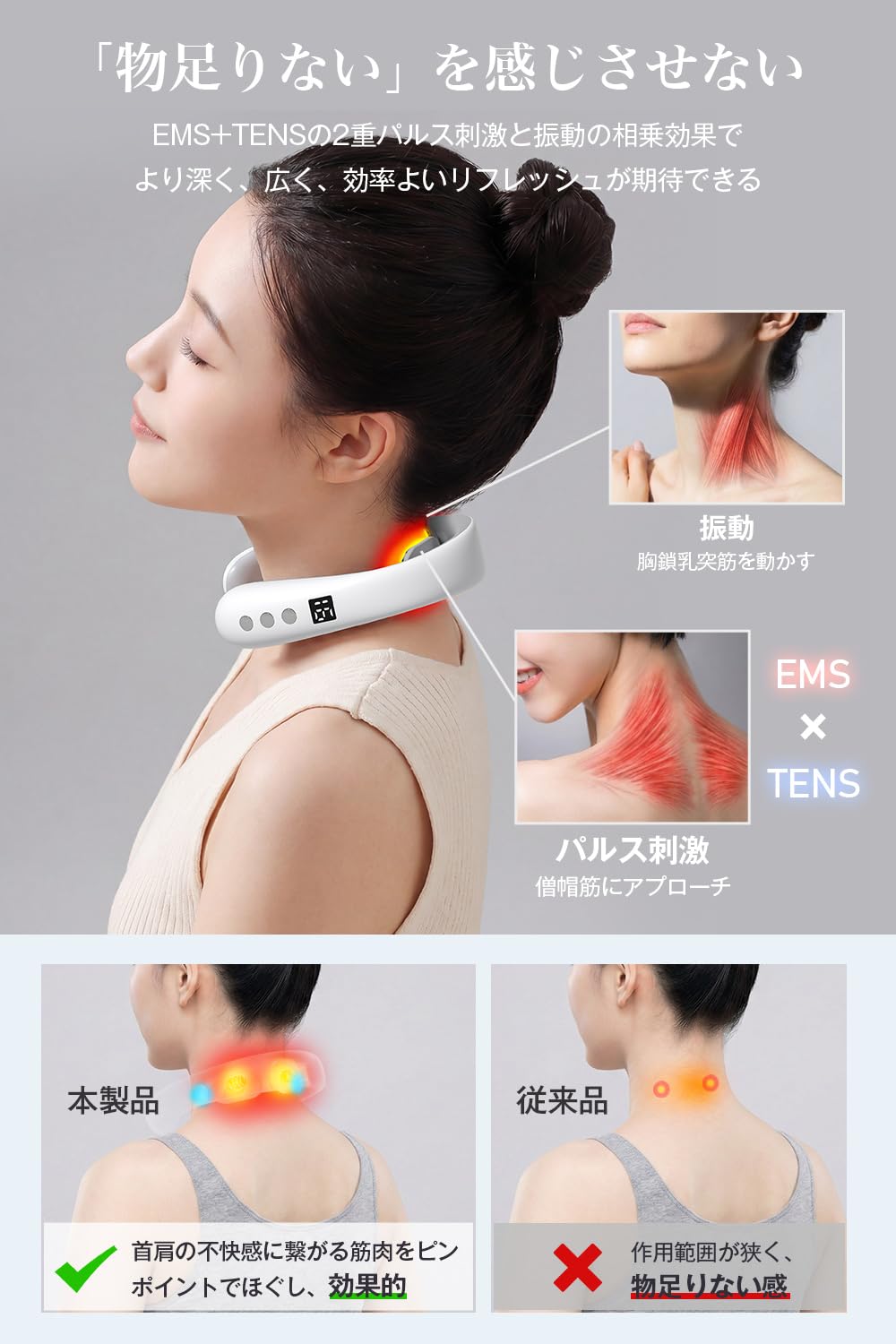 Amazon.co.jp: ネックケア 首 リラクゼーション器 【2026母の日新登場