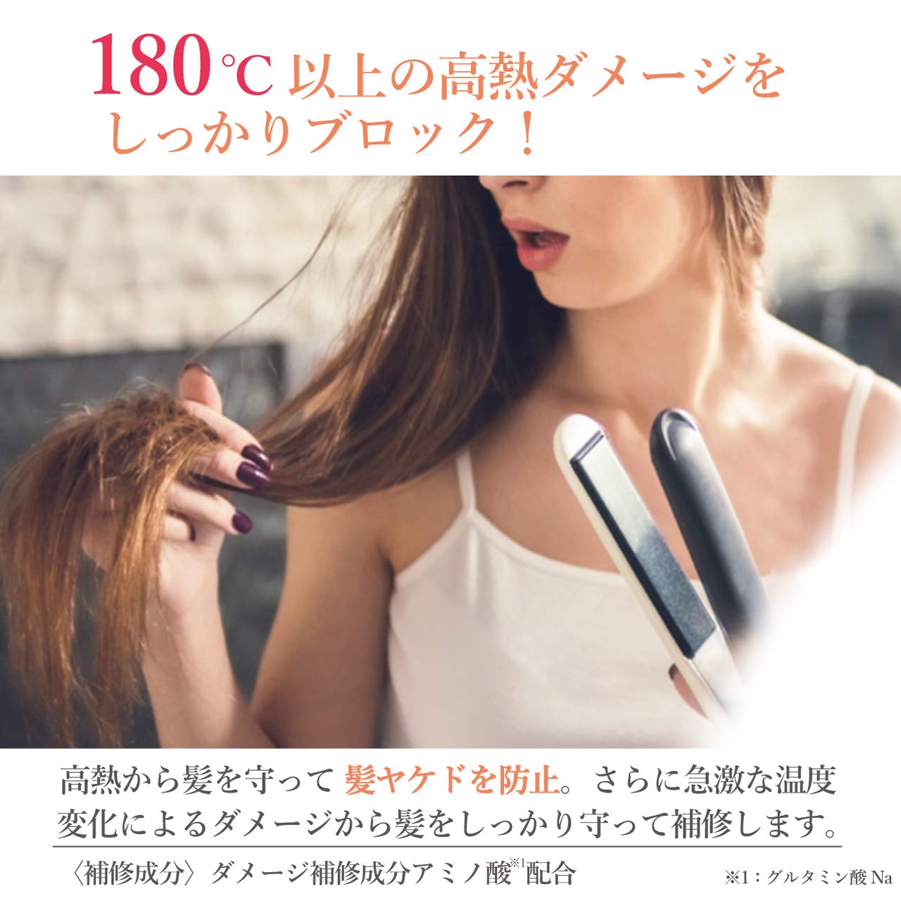クラシエ プロスタイルフワリエ ベーストリートメントシャワーサムネイル5