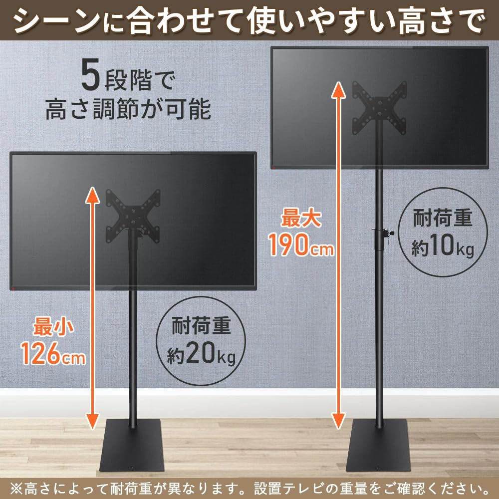 iimono117 テレビスタンド 19～43インチ対応 ハイタイプ 壁寄せ