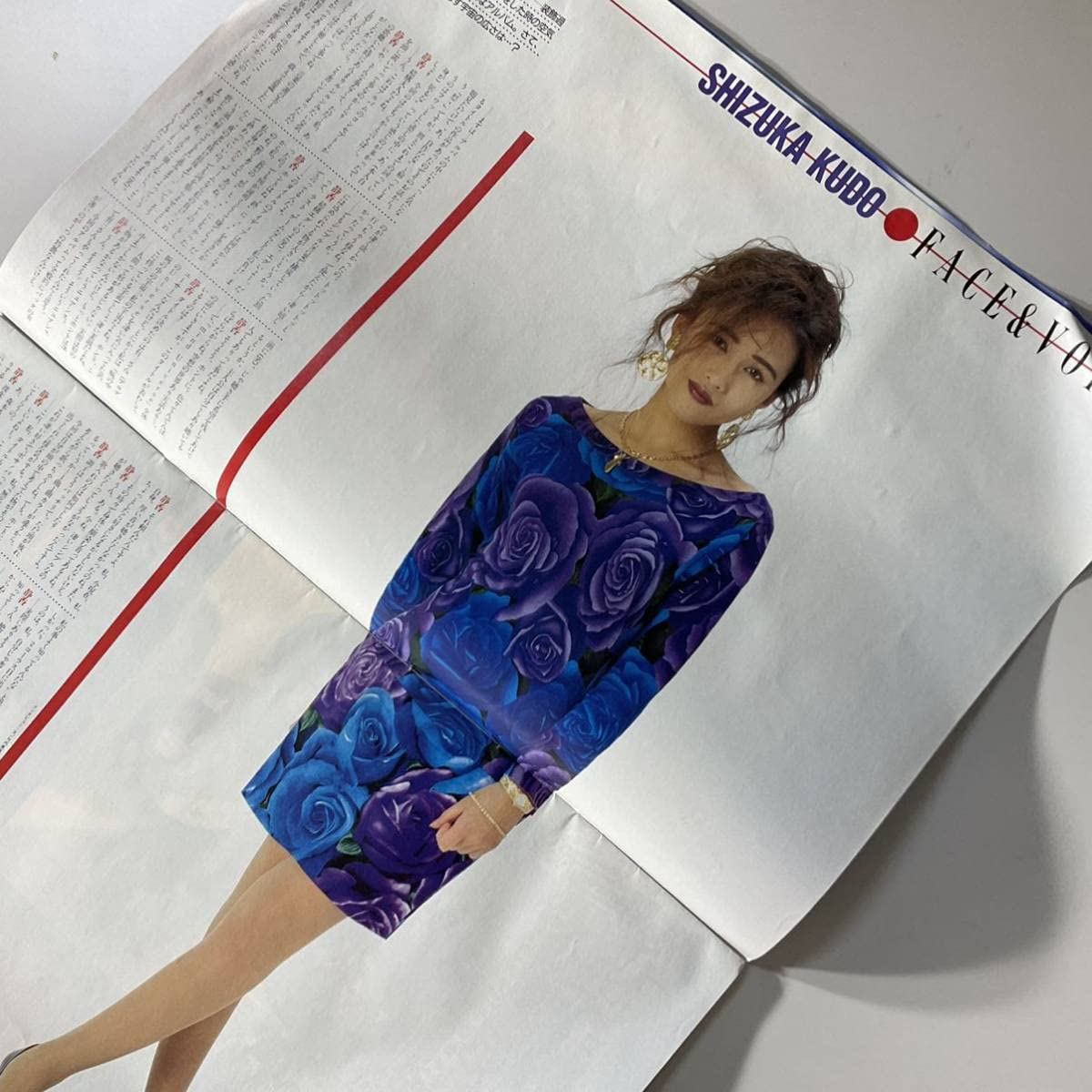 Amazon.co.jp: オリコン ウィークリー ORICON WEEKLEY 平成3年3月11日