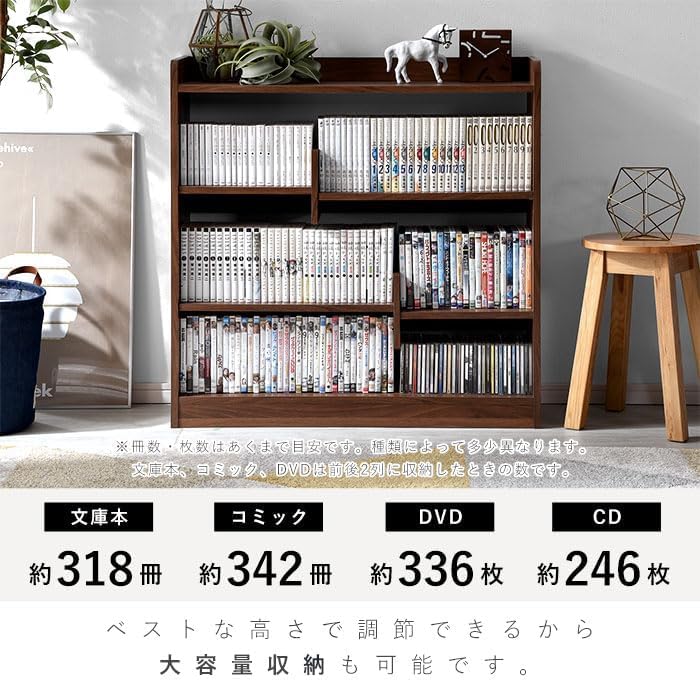 Amazon｜オープンラック 本棚 収納棚 幅90cm おしゃれ 棚 シェルフ
