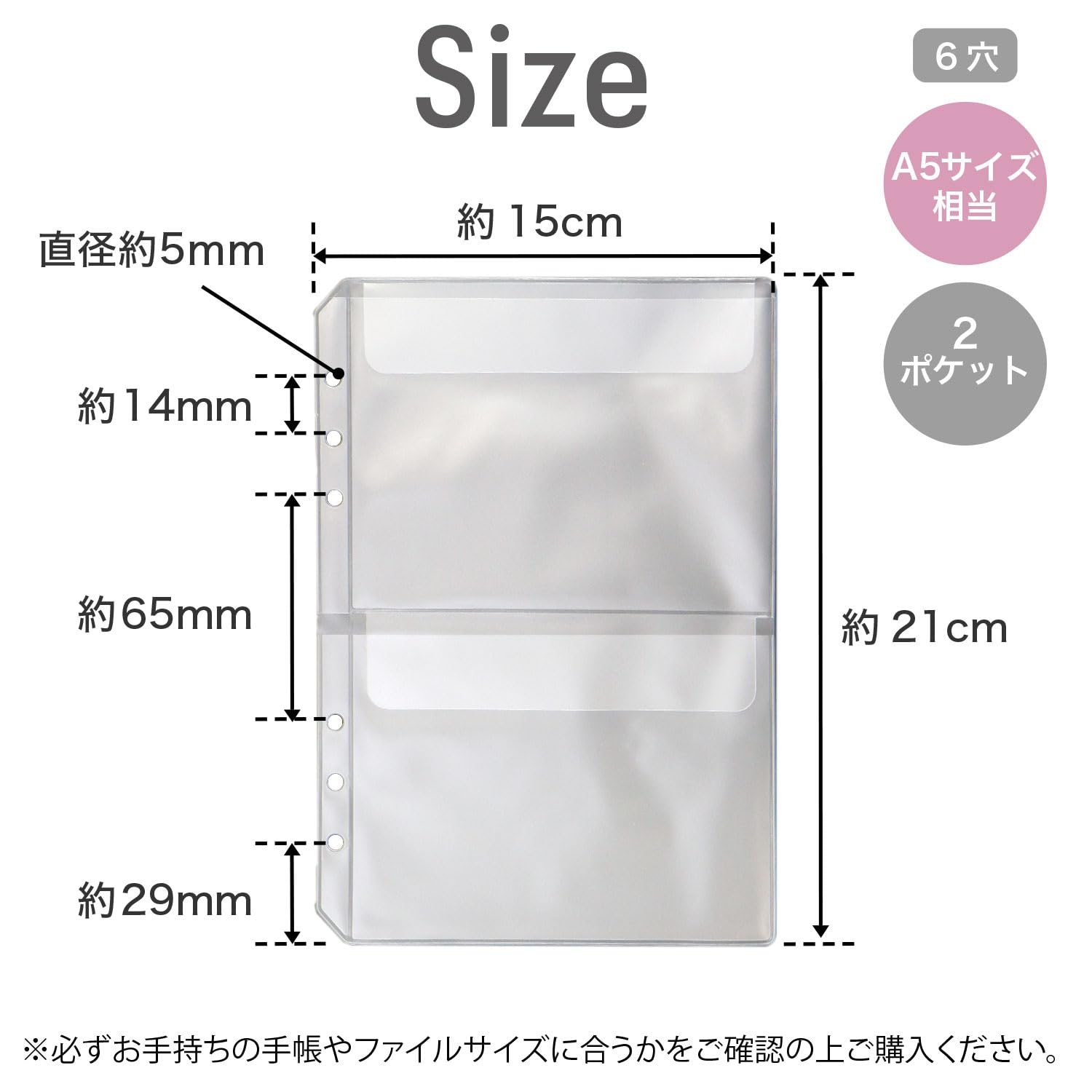 Amazon.co.jp: バインダーポケット A5サイズ相当 5枚入り 【2ポケット