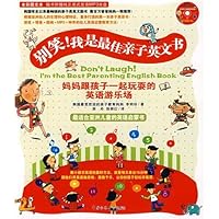 别笑！我是最佳亲子英文书（全彩图文本）（ 附赠纯正美式发音MP3光盘） B001EHEHCU Book Cover
