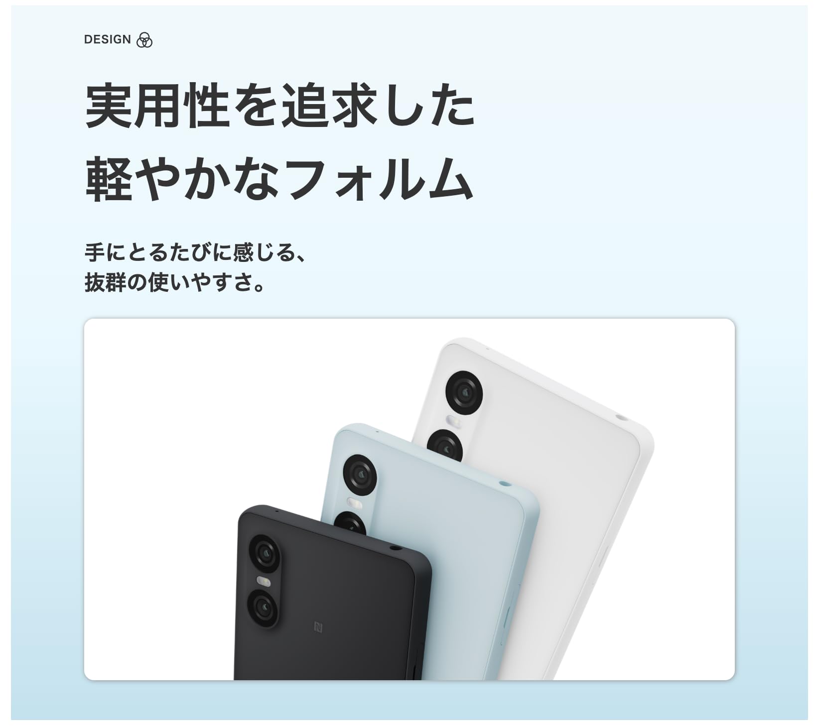 Amazon | 【整備済み品】 Sony Xperia 10 VI docomo 128GB ブルー