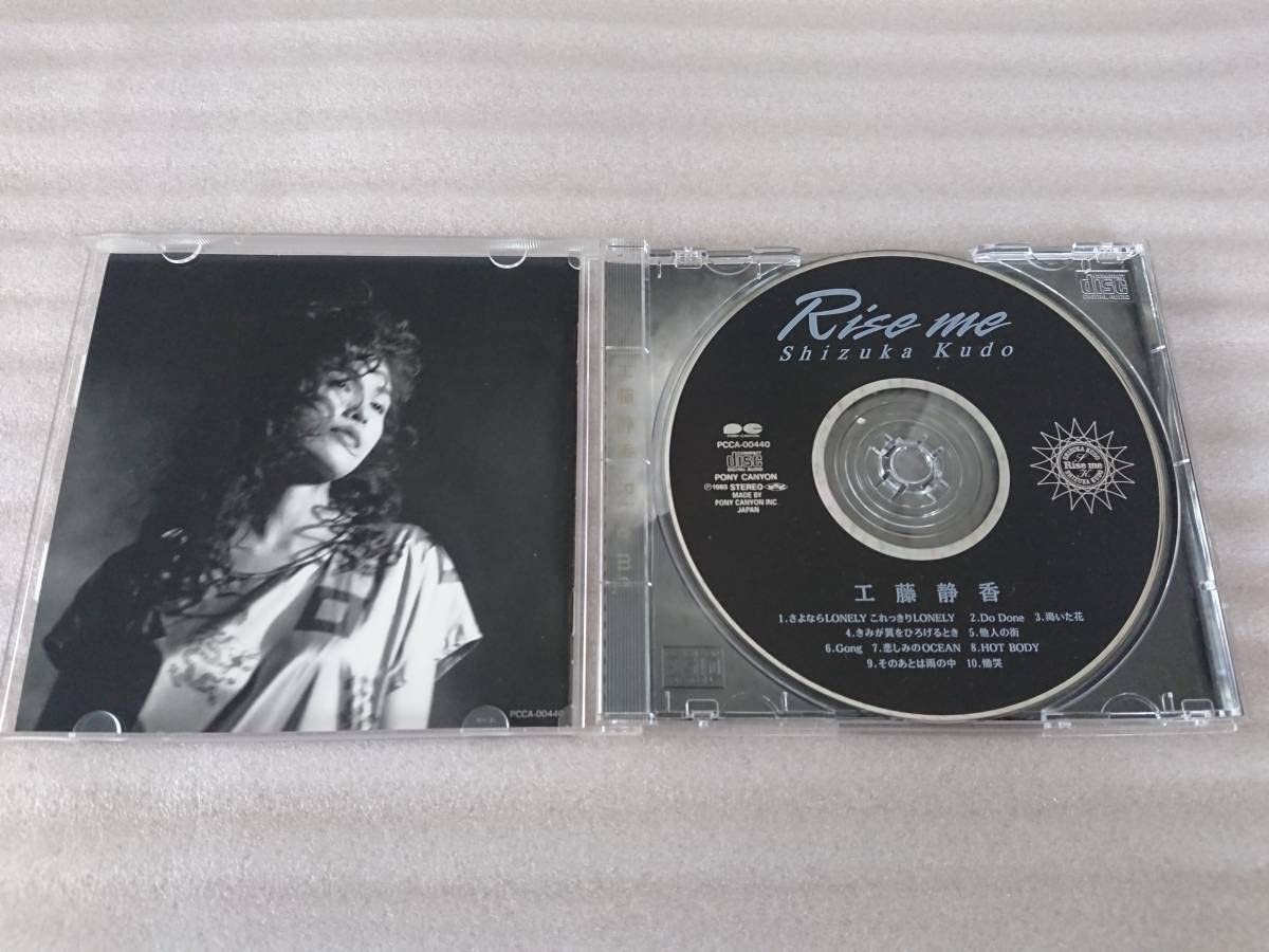 工藤静香 Sweet Memories CD Amazon.co.jp: 工藤静香 Sweet Memories ダイハツ Tanto CF song