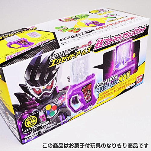 ゲンムのやべーやつ ニコニコ動画