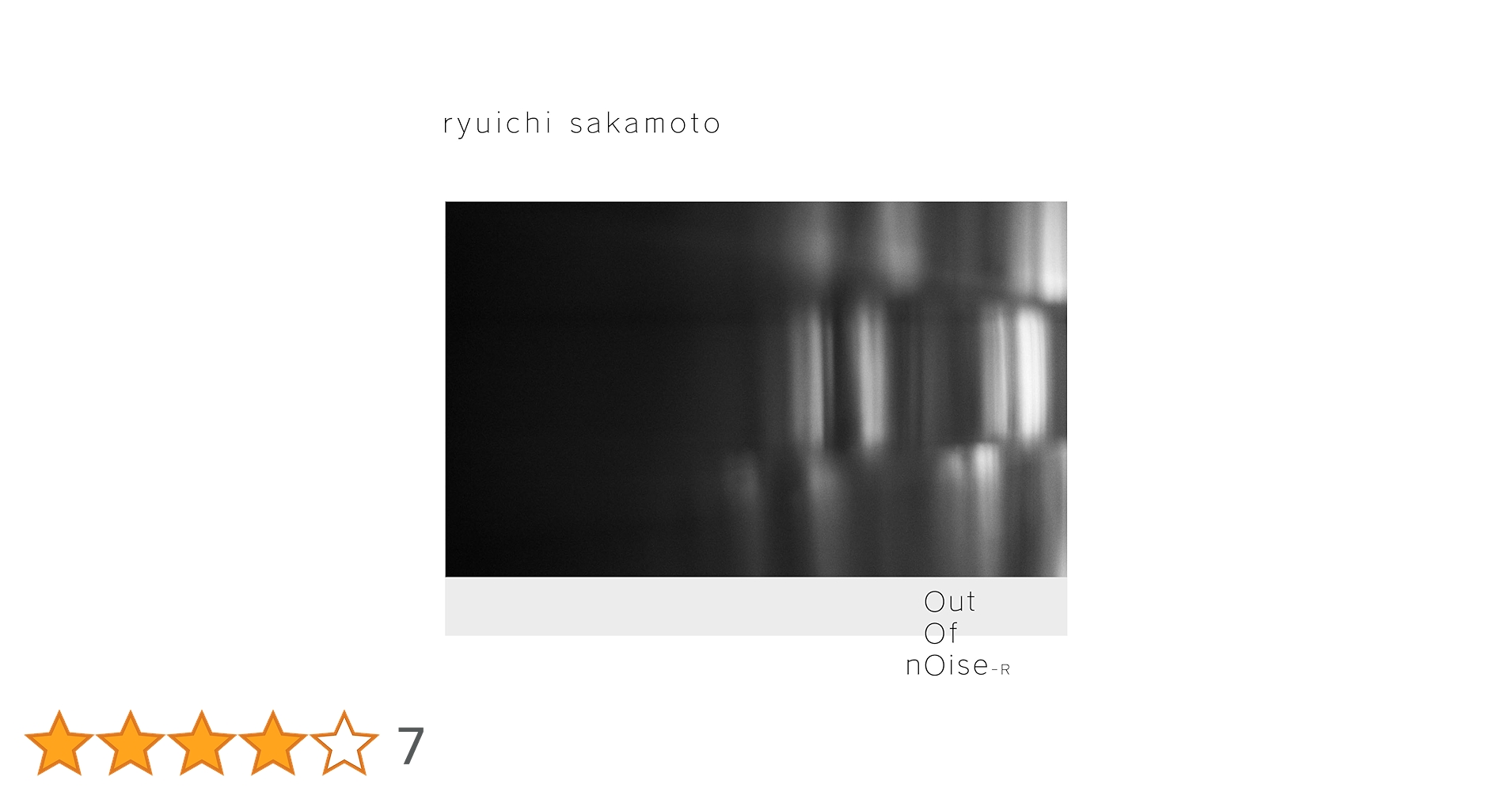 Amazon.co.jp: out of noise - R(AL) - 坂本龍一: ミュージック