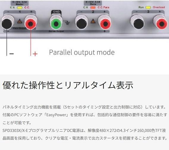 Siglent Technologies SPD3303X-E Triple Output Power Supply