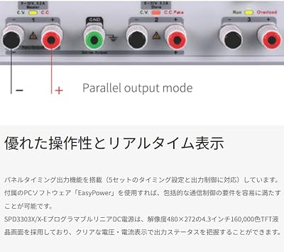 Siglent Technologies SPD3303X-E Triple Output Power Supply