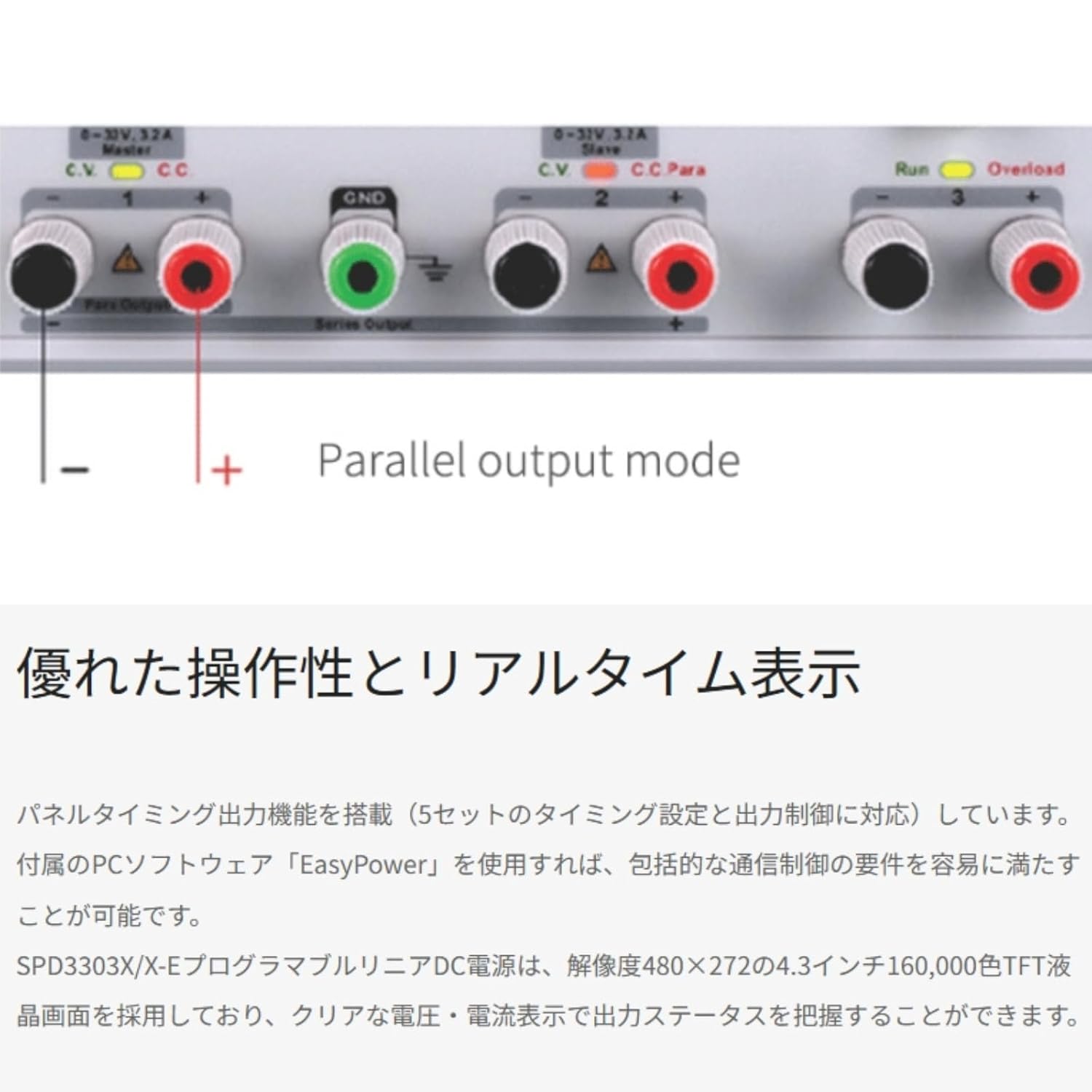 SIGLENT SPD3303X DC Power Supply rear panel connections